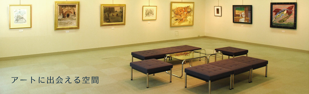 東京のレンタルギャラリーなら銀座アートホール