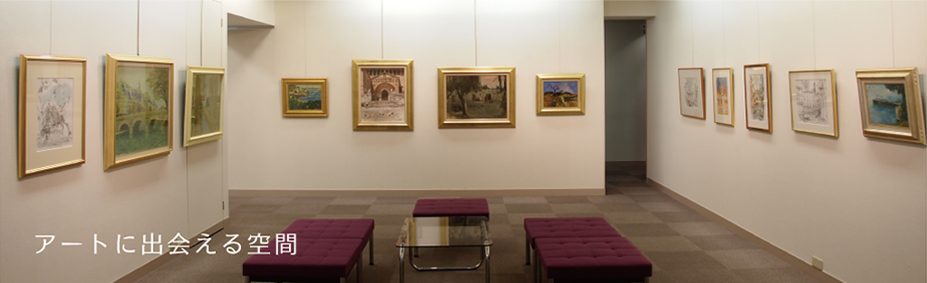 東京の貸しギャラリーなら銀座アートホール