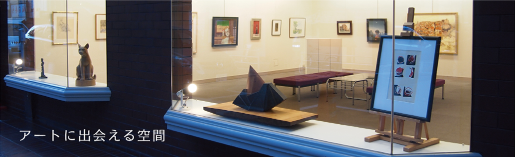 美大/美術団体の展示から個展まで 銀座アートホール