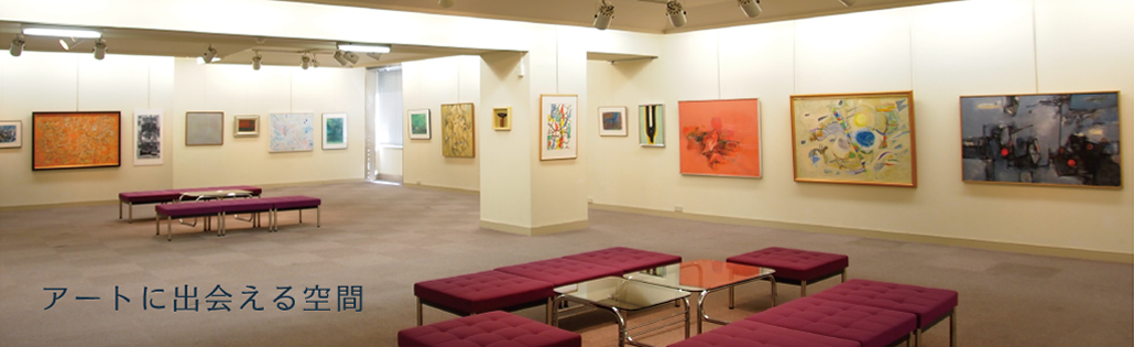 東京銀座のレンタル画廊 銀座アートホール